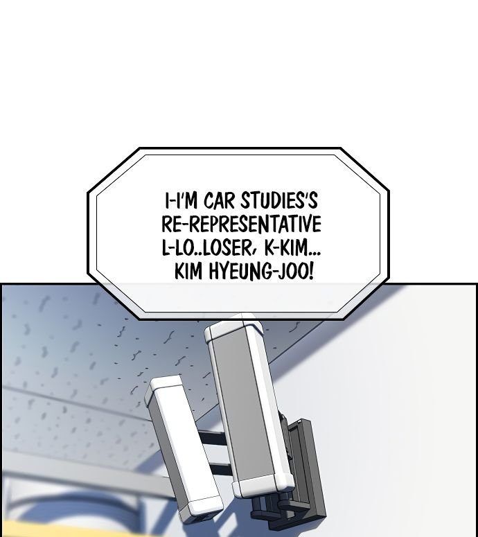 Get Schooled Chapter 8 148